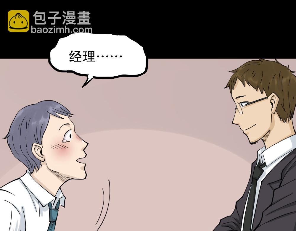 倒退遥控器2221