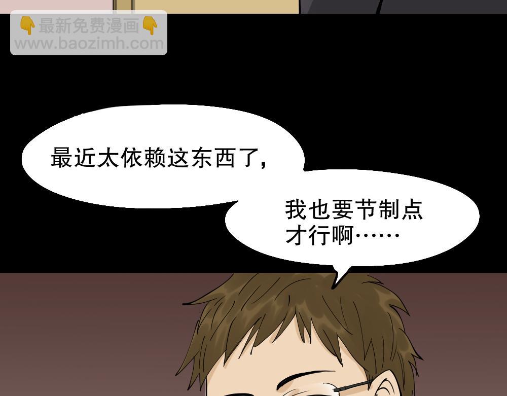 倒退遥控器2228