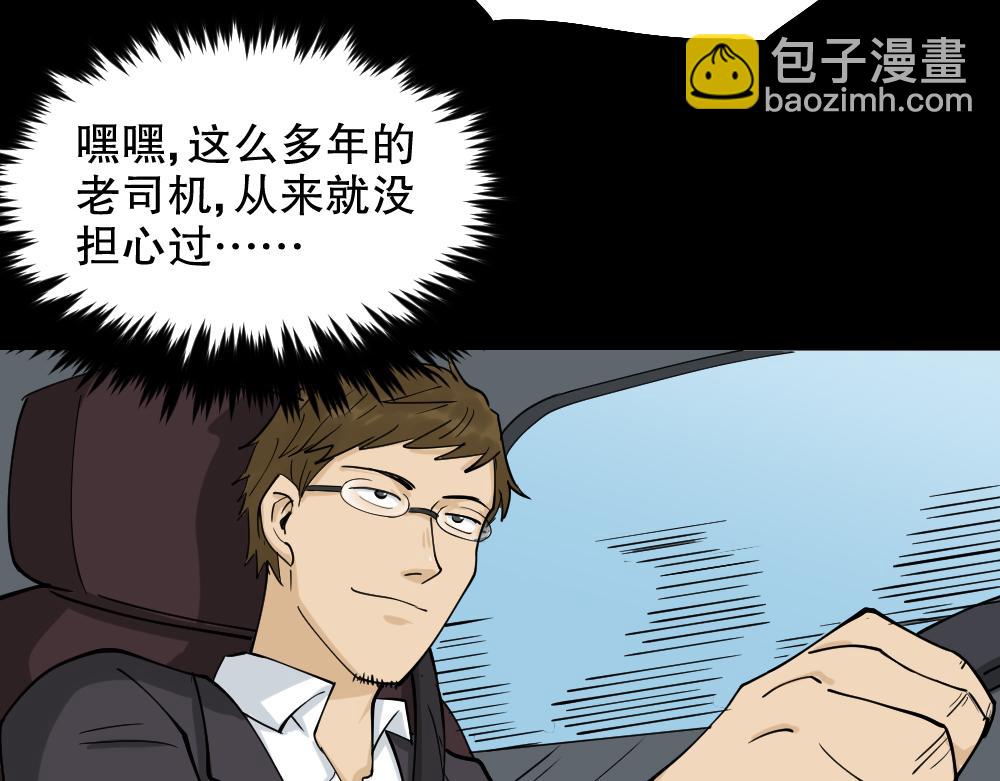 倒退遥控器2232