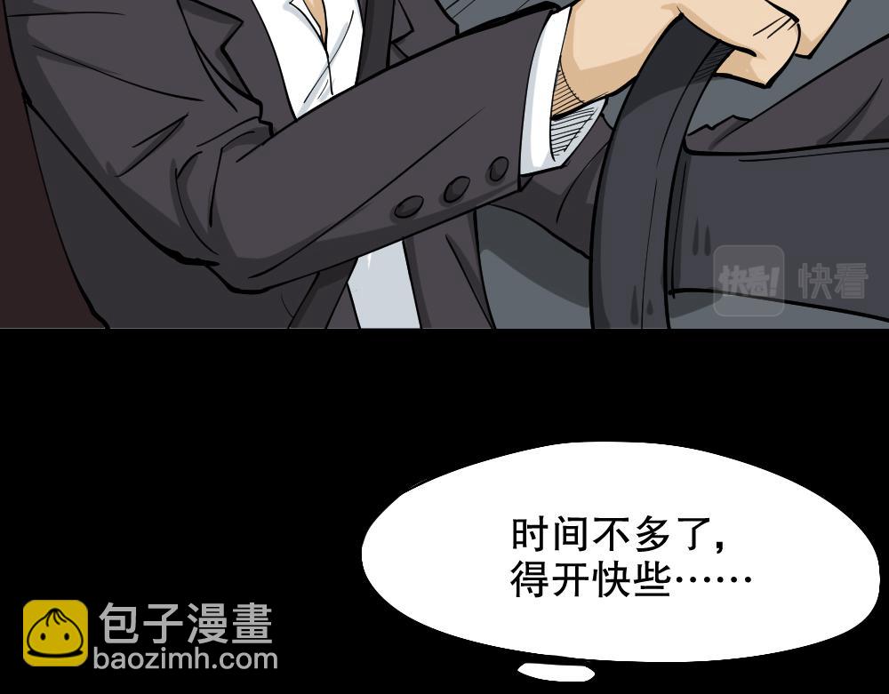 倒退遥控器2233