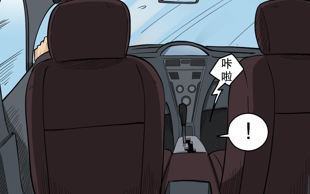 倒退遥控器2237