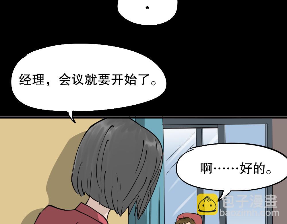 倒退遥控器231