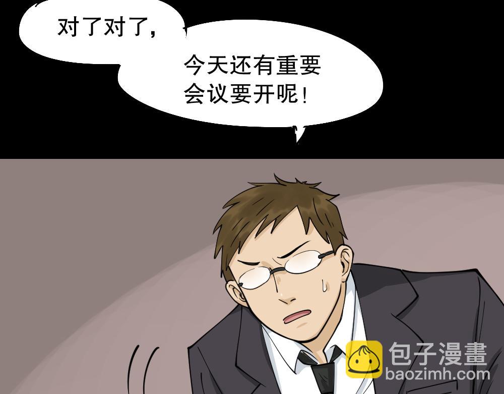 倒退遥控器233
