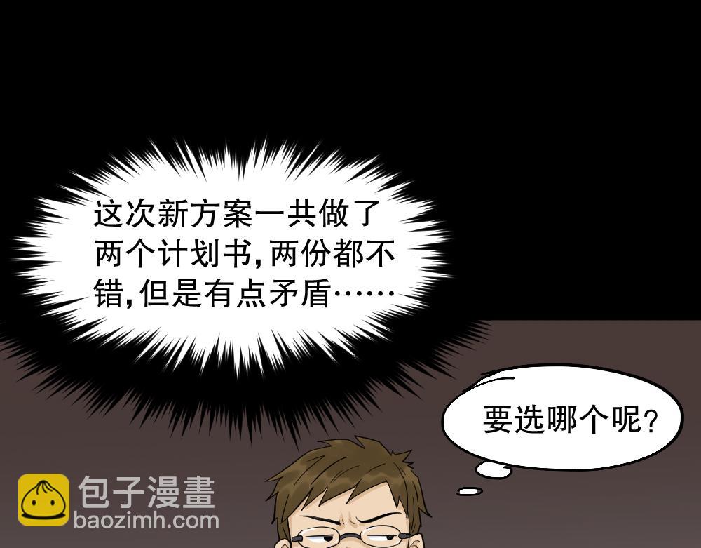 倒退遥控器237