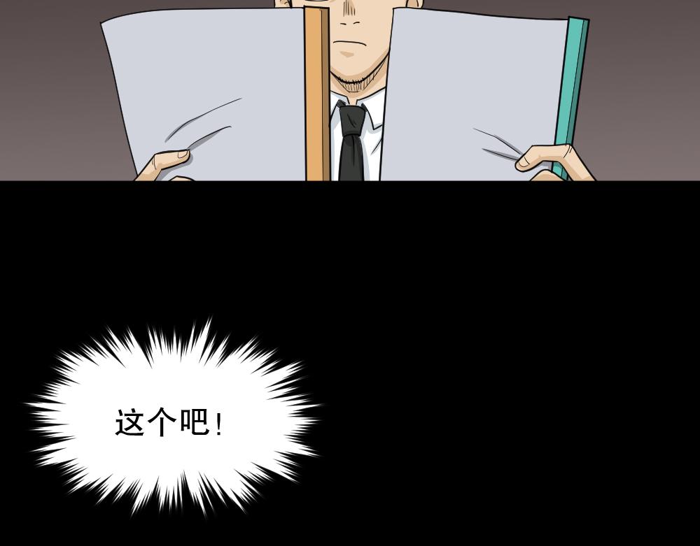 倒退遥控器238