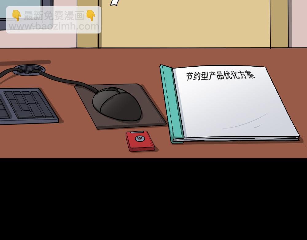 倒退遥控器241