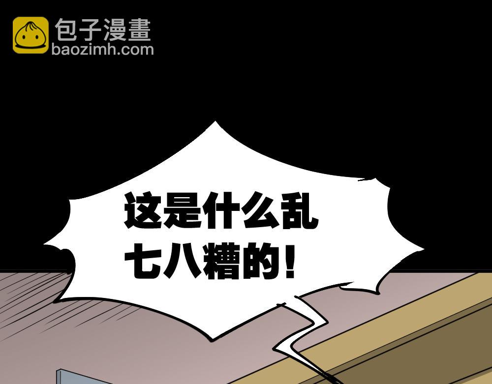 倒退遥控器242