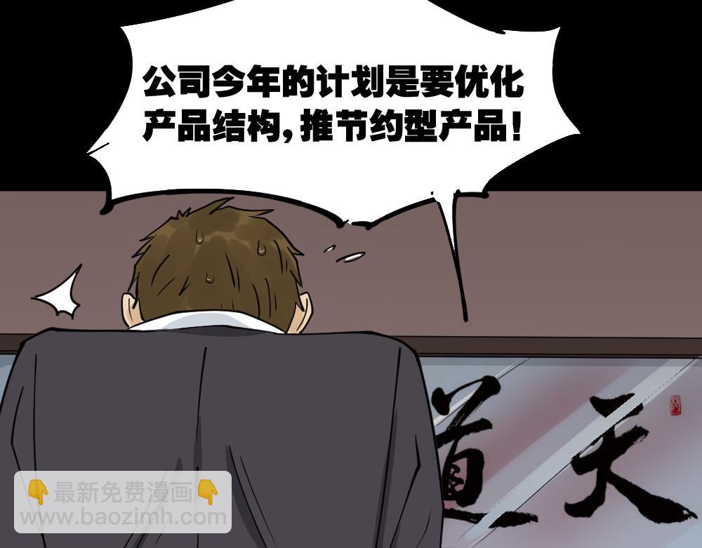 倒退遥控器244
