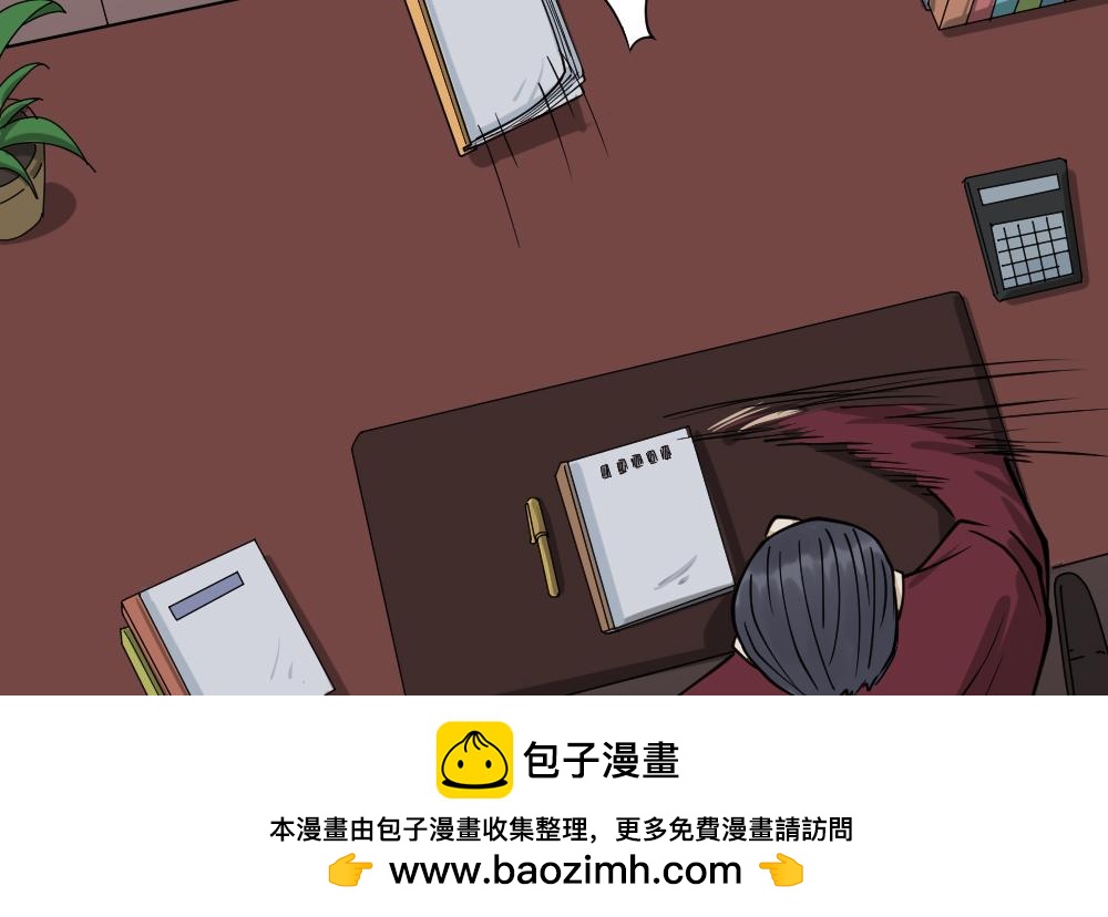倒退遥控器253