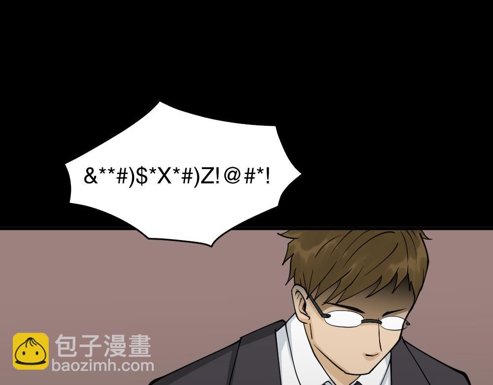 倒退遥控器254
