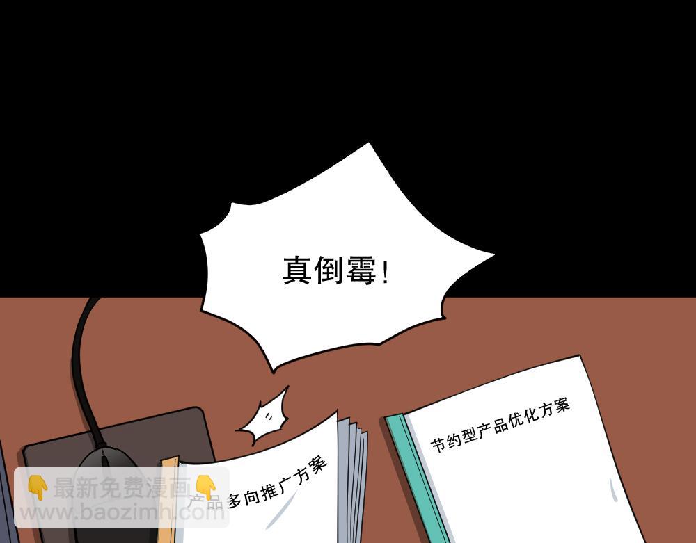 倒退遥控器257