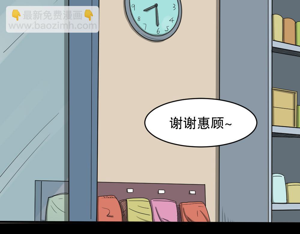 倒退遥控器26