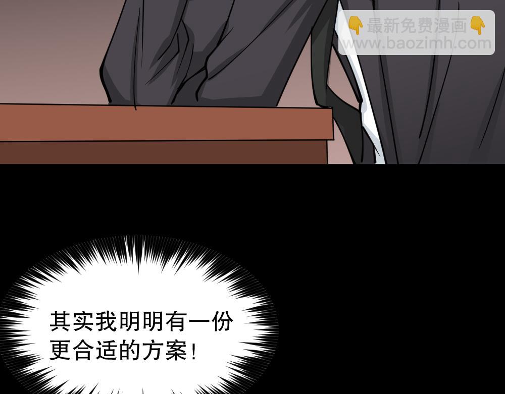 倒退遥控器260