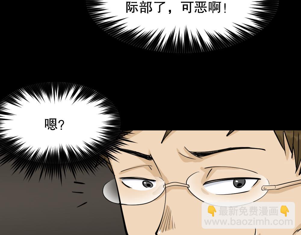 倒退遥控器262