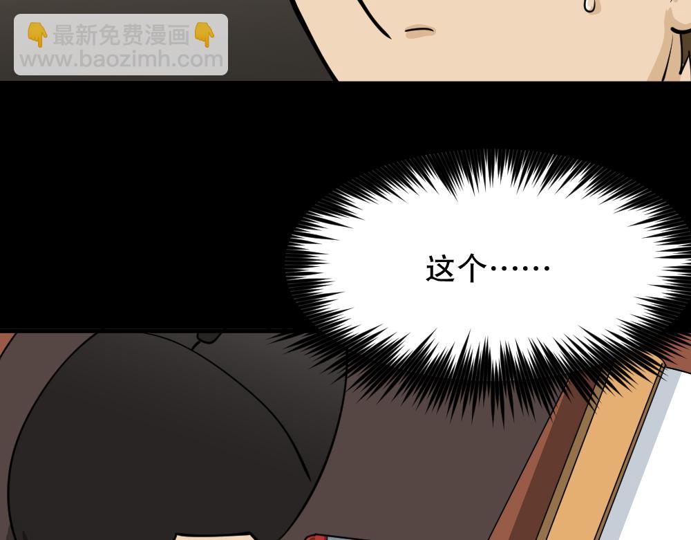 倒退遥控器263