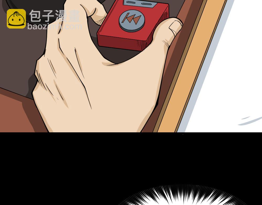 倒退遥控器264