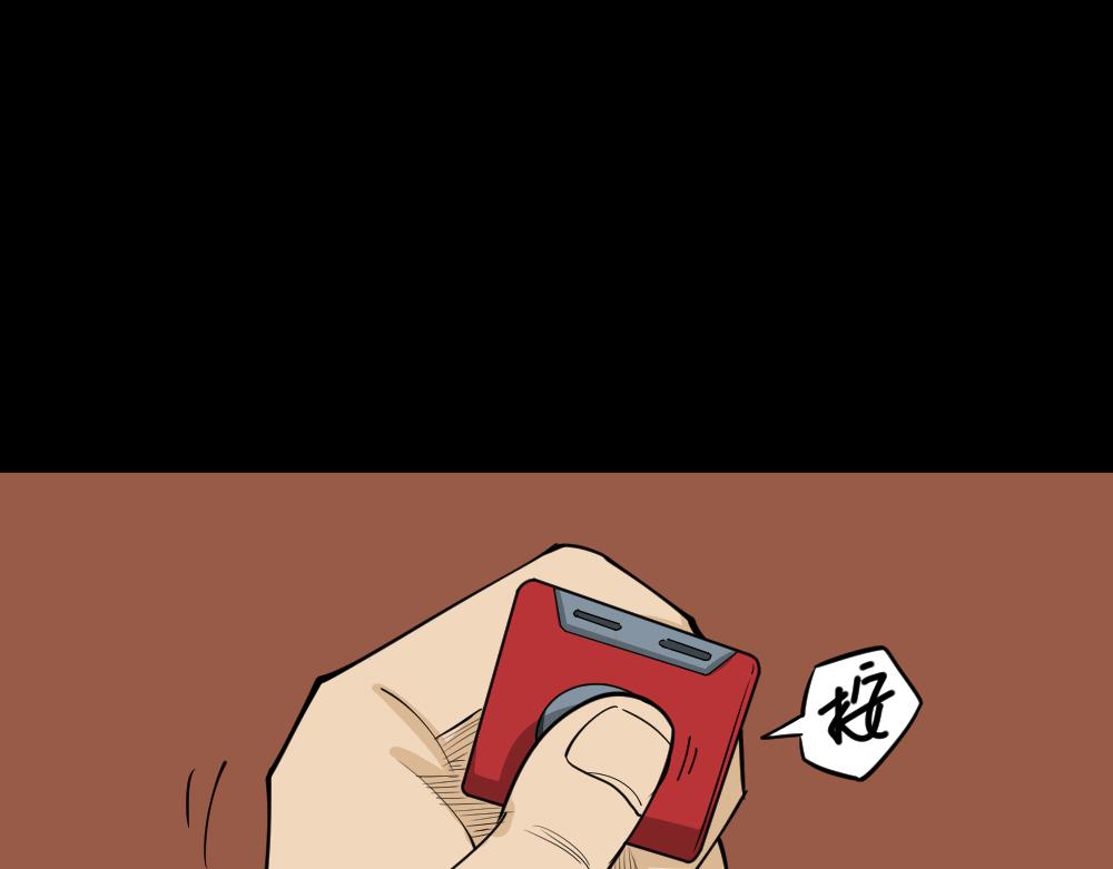 倒退遥控器267