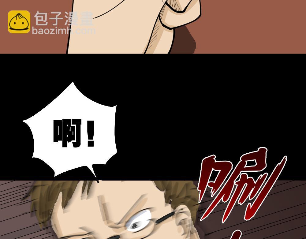 倒退遥控器268