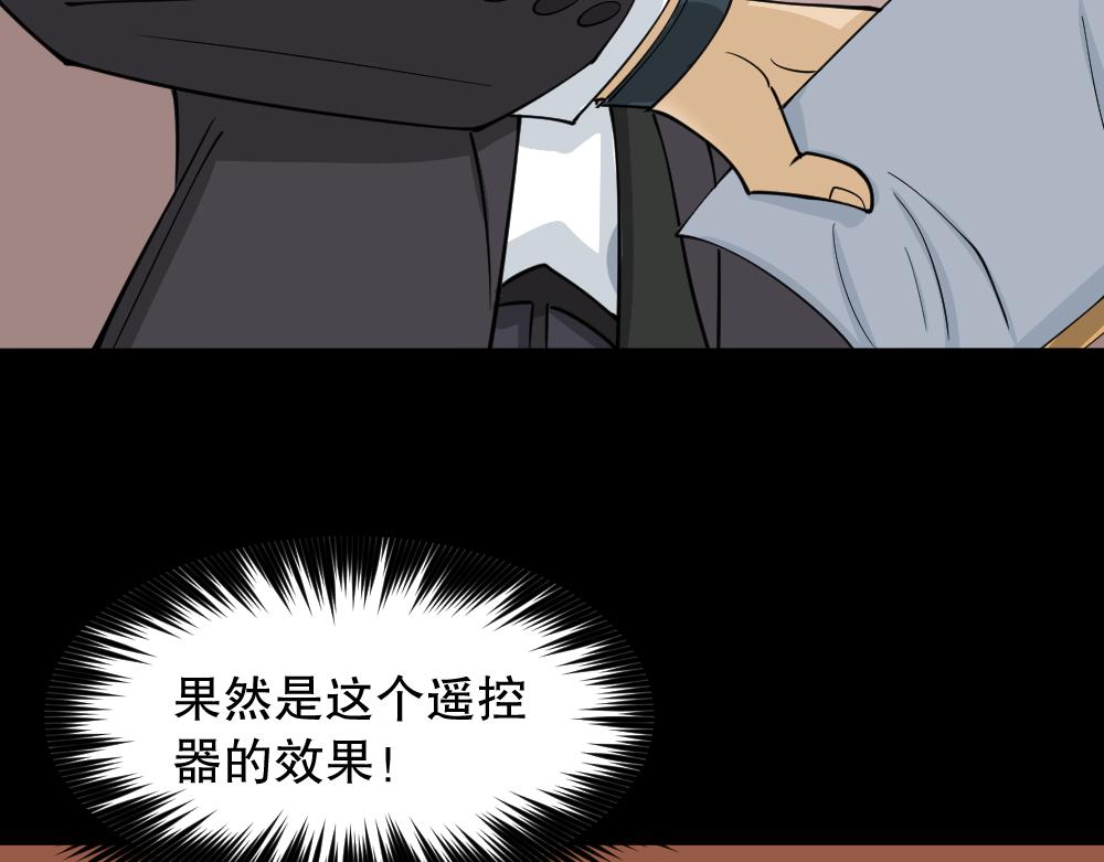 倒退遥控器274