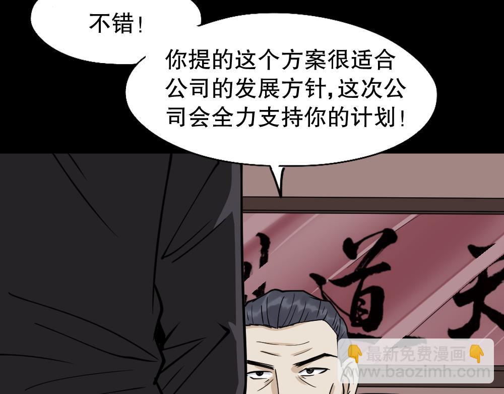 倒退遥控器278