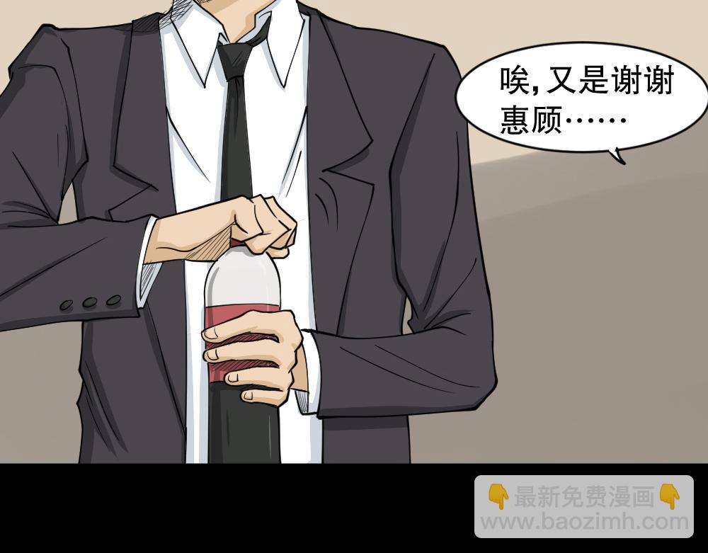 倒退遥控器28