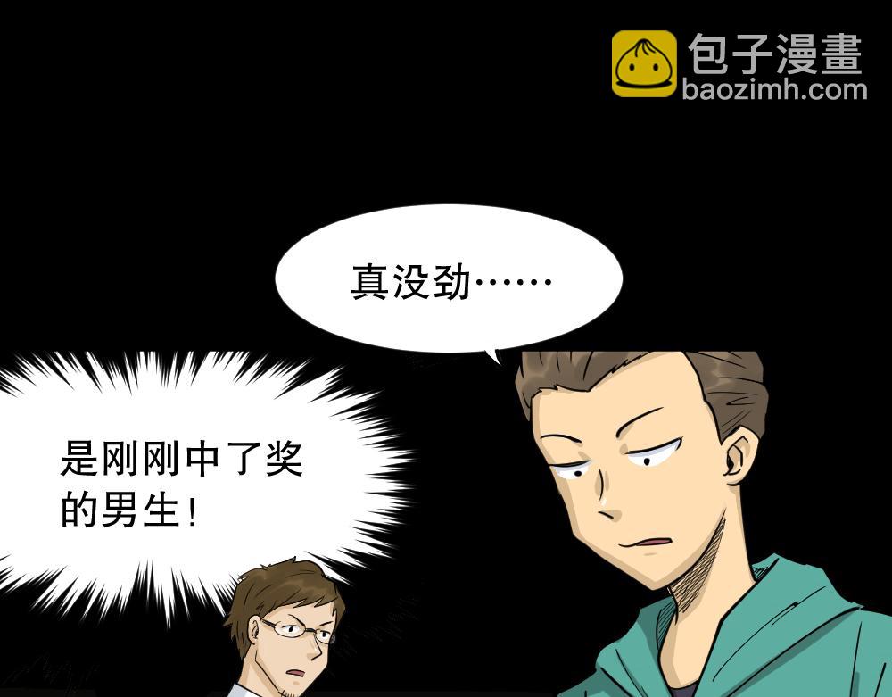 倒退遥控器29
