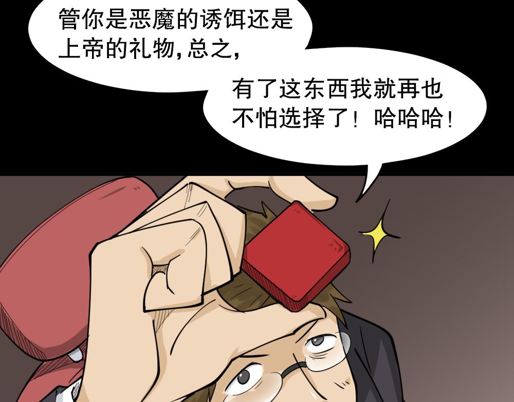 倒退遥控器293