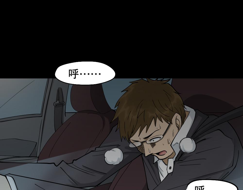 倒退遥控器30