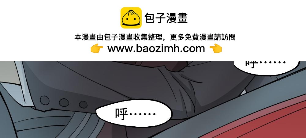倒退遥控器31