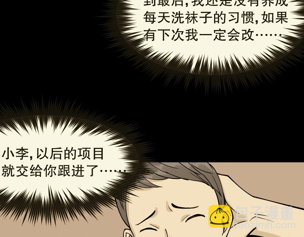 倒退遥控器3111
