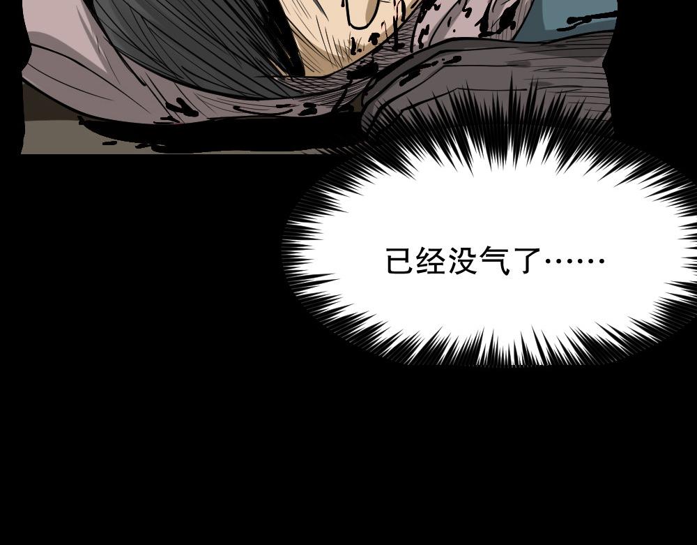 倒退遥控器312