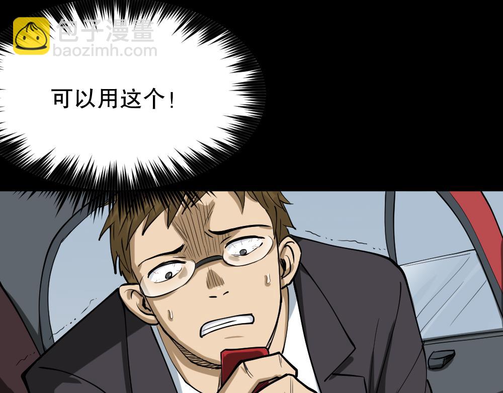 倒退遥控器321