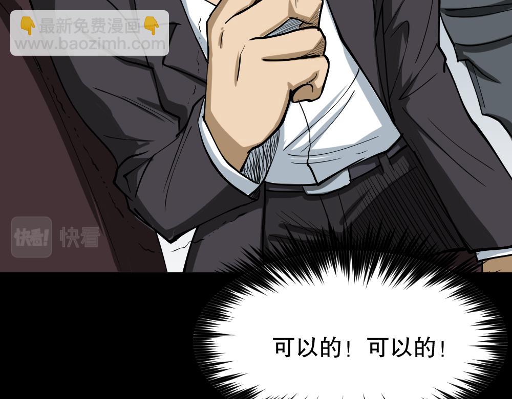 倒退遥控器322