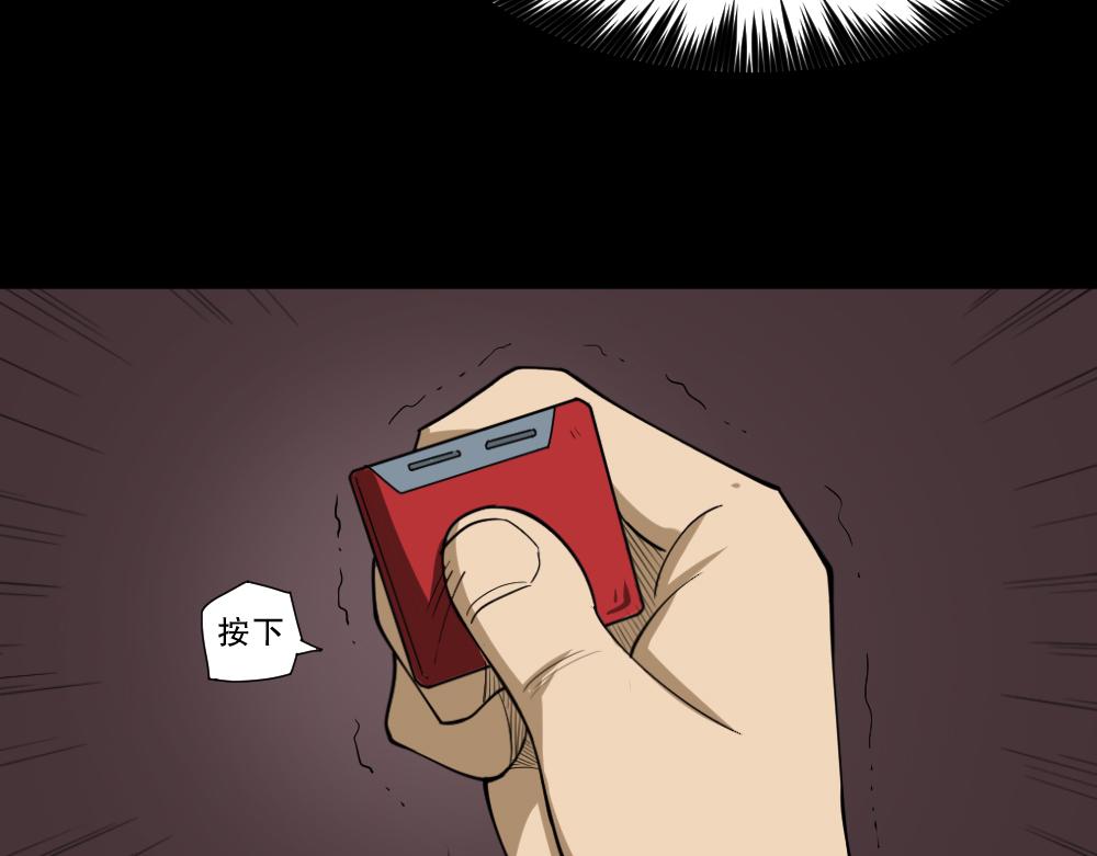 倒退遥控器323