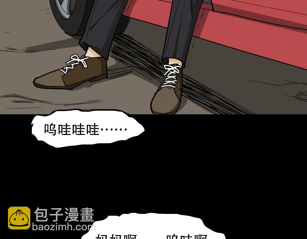 倒退遥控器33