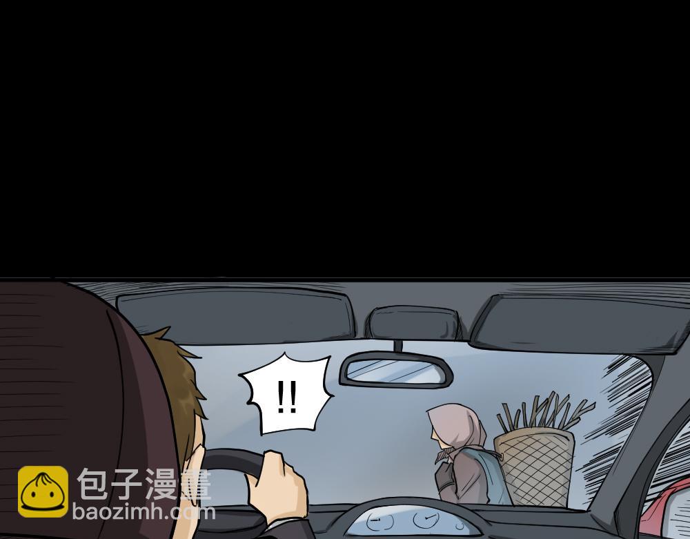 倒退遥控器330