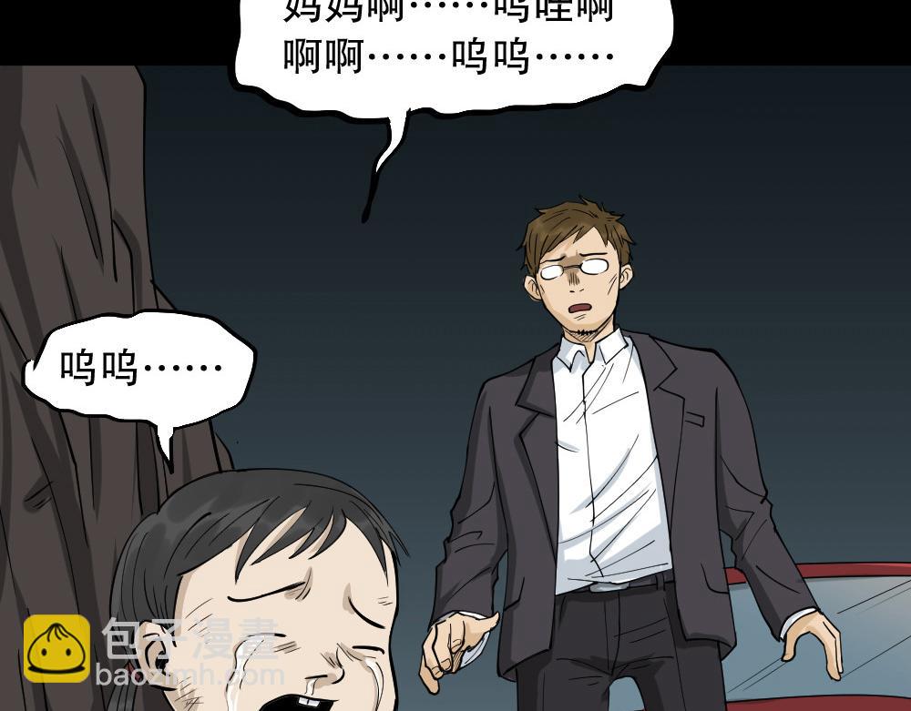 倒退遥控器34