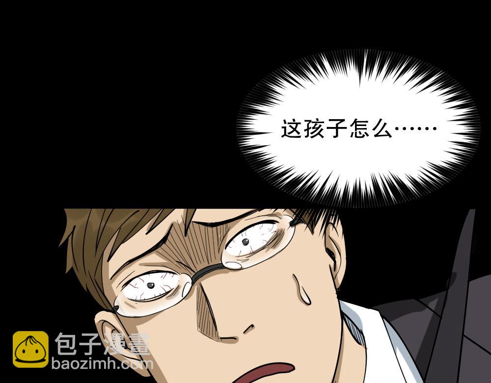 倒退遥控器340