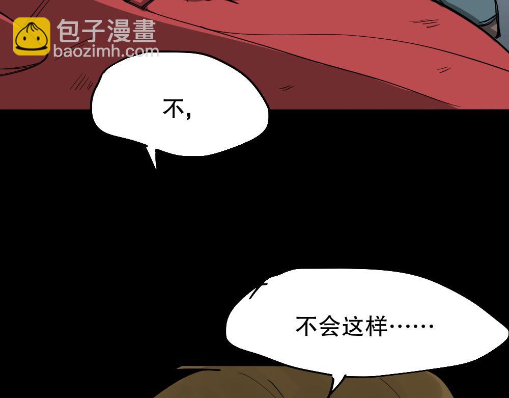 倒退遥控器354