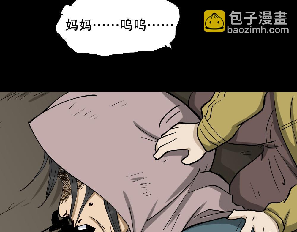 倒退遥控器36