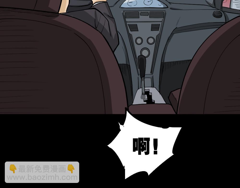 倒退遥控器362