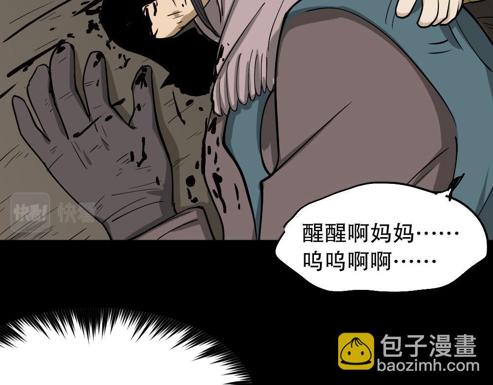倒退遥控器37