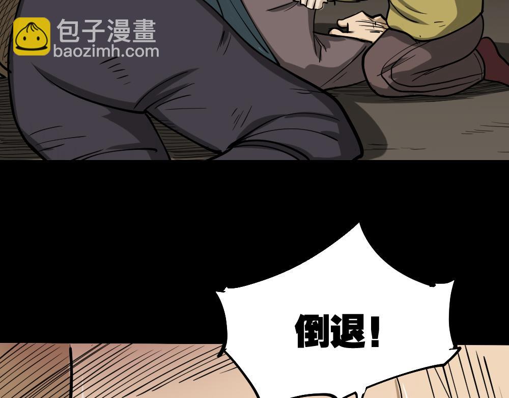 倒退遥控器377