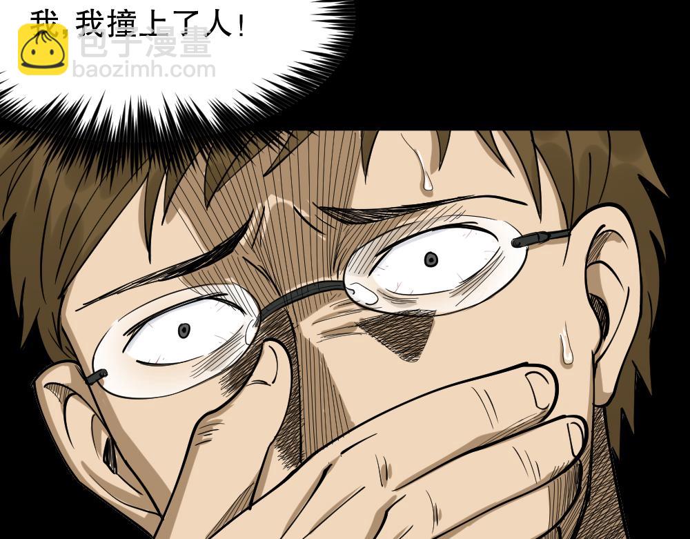 倒退遥控器38