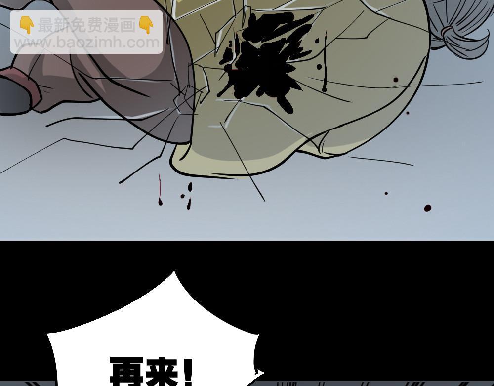 倒退遥控器381