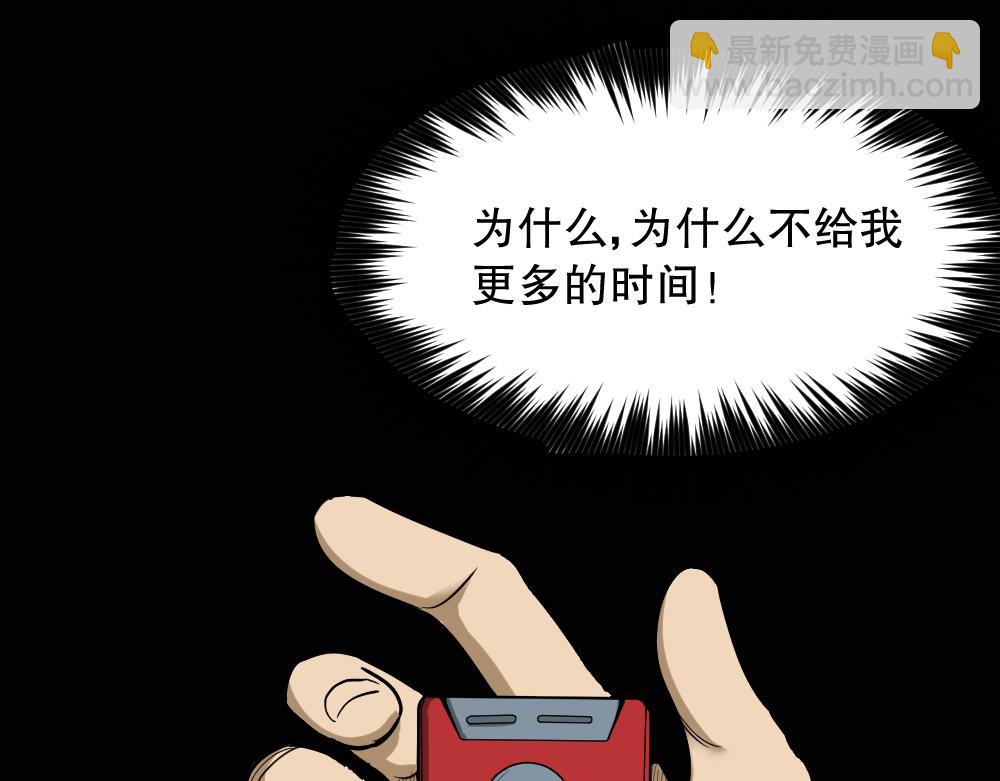 倒退遥控器388