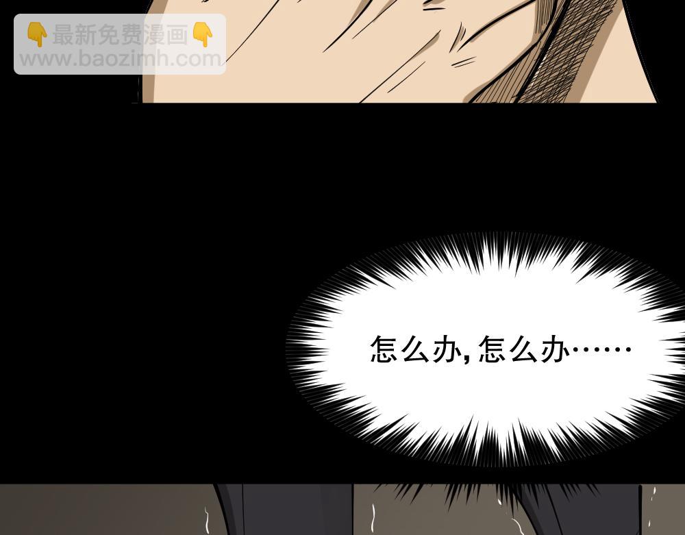 倒退遥控器39