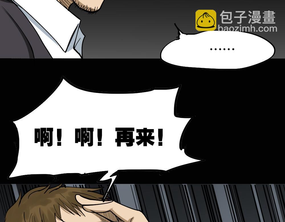 倒退遥控器396