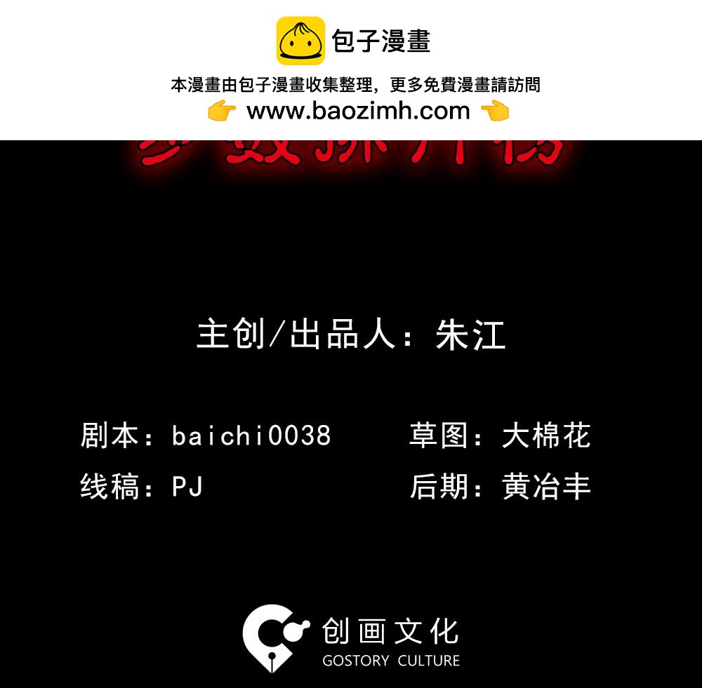 步数排行榜11