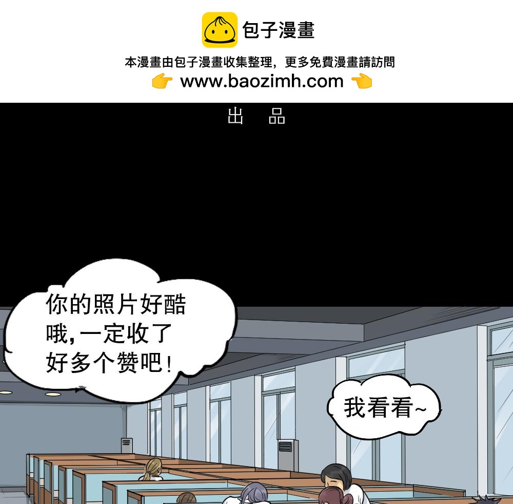 步数排行榜12